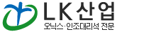 LK산업